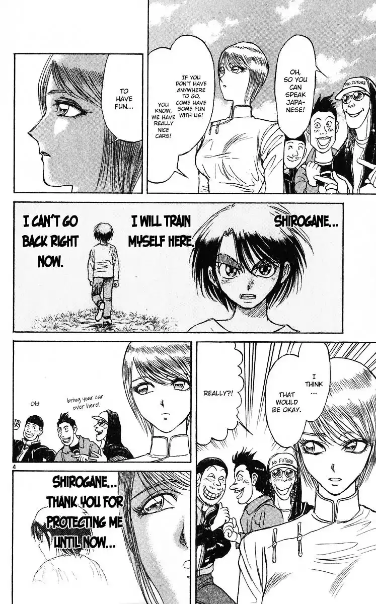 Karakuri Circus Chapter 277 5